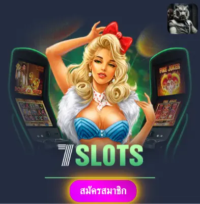 3XSLOT - รับโปรโมชั่นสุดพิเศษ แจกเงินเข้ากระเป๋าทุกวัน